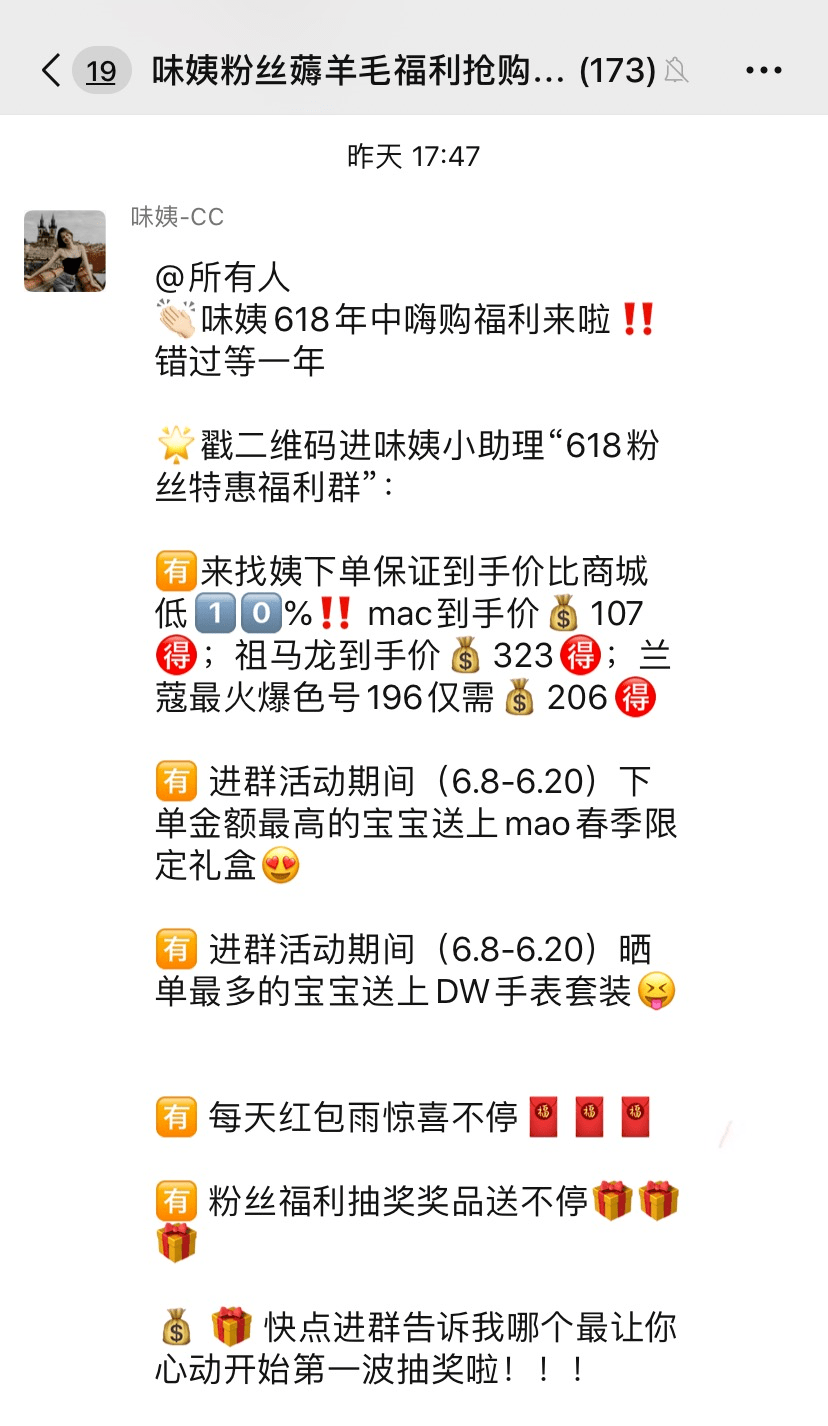 惊这个群里居然有这么多福利就差你没来了