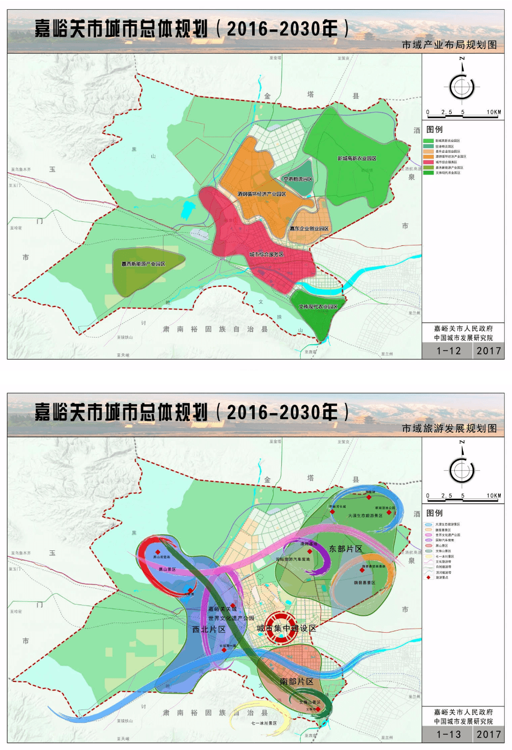 嘉峪关布局图图片