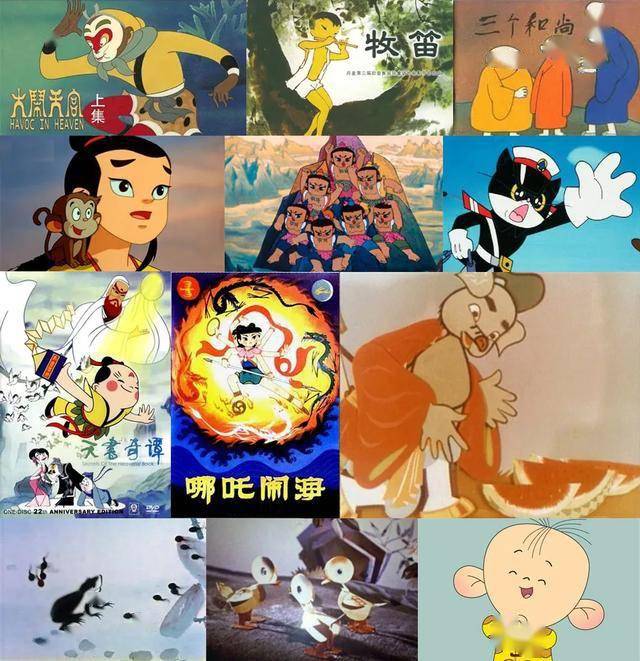 它是中国规模最大的美术电影制片厂,也是中国历史最老的动画制片厂之
