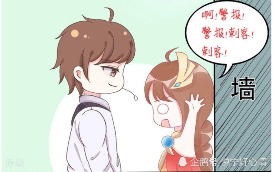 轻松一刻:小白撩妹大乔,被韩信发现后生气,你腰不想好了