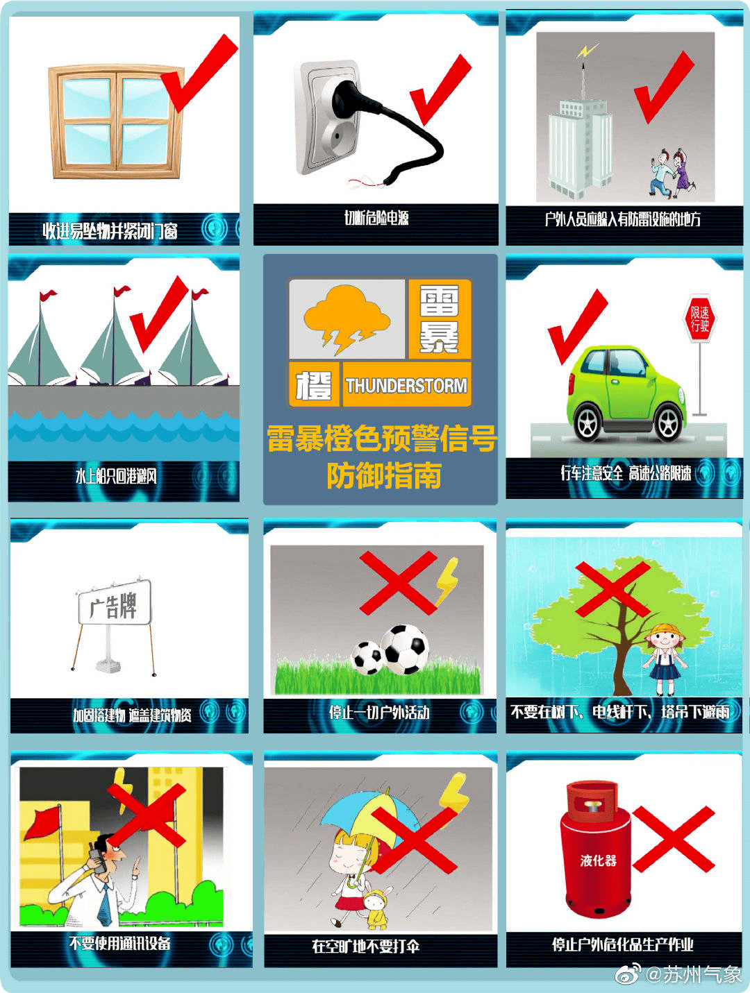 一波接一波的雨苏州梅姑娘来势汹汹接下来的几天