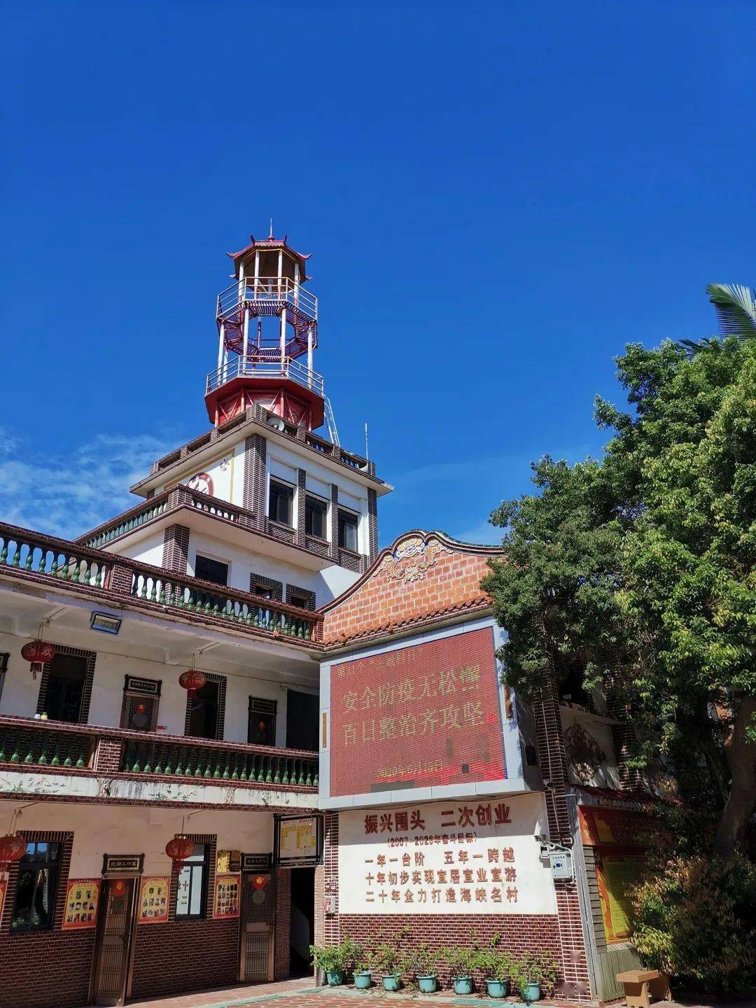 围头村第31个主题村日快节奏的文明实践