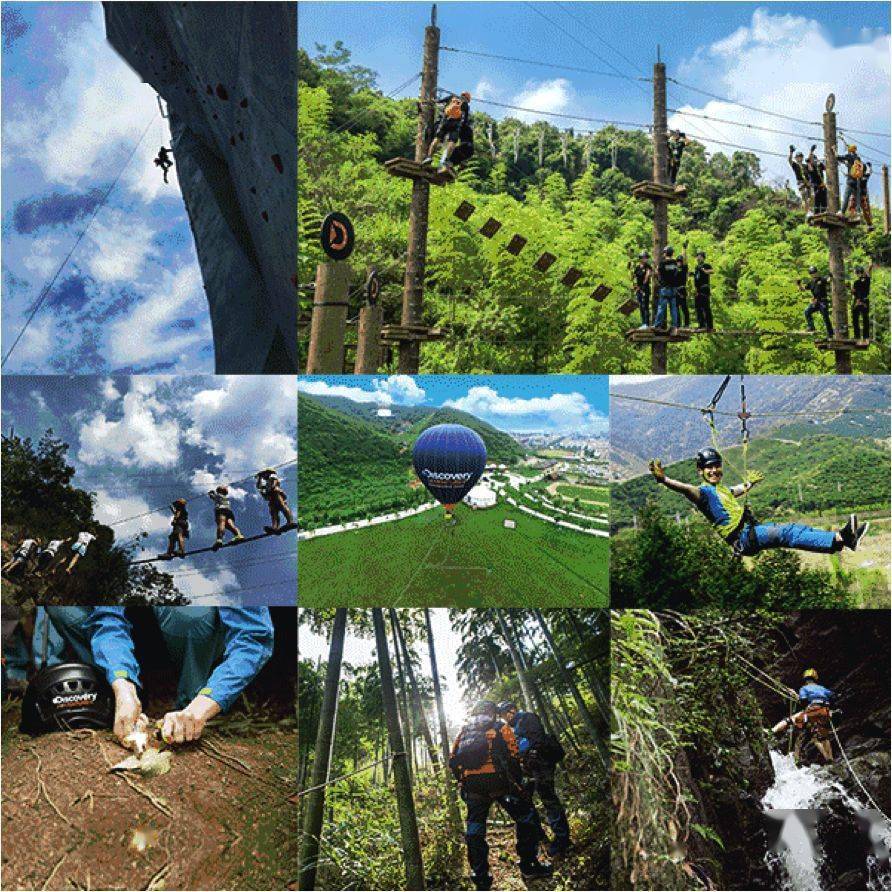 discovery探险基地