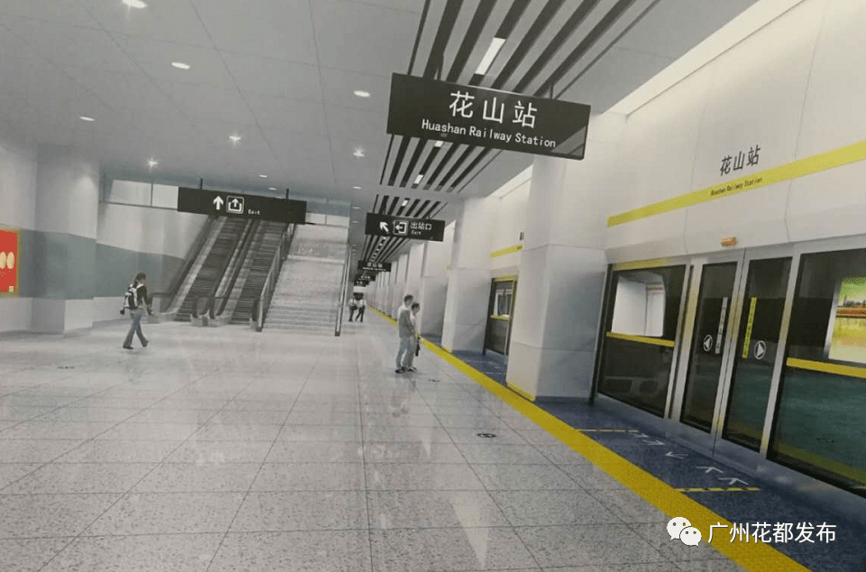 470km 广州东环城际设花城街站,花山镇站,白云机场北站3个车站 包括