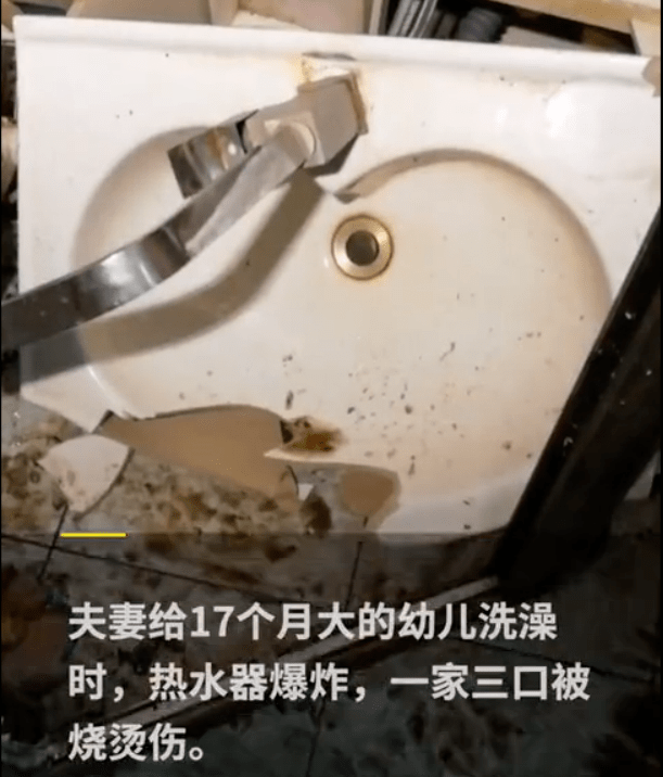 热水器爆炸, 一家三口特重度烧伤!这些事必须注意