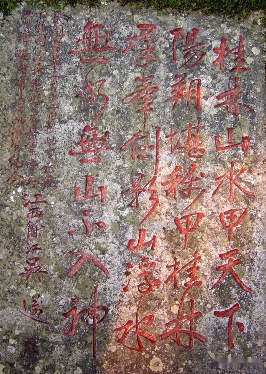 阳朔文物古迹知多少