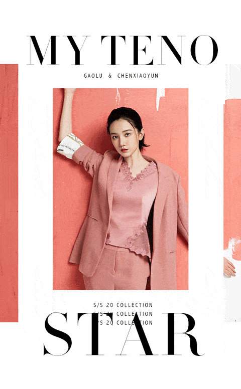 马天奴解锁年轻力陈小纭高露的柔感职场搭配