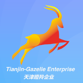 2020天津市雏鹰,瞪羚企业申报指南