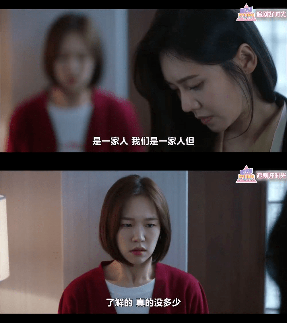 你能猜到被恩珠老公出柜的是谁嘛? 从剧里面的情节暗示来看.