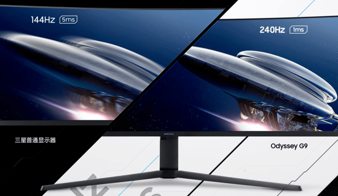 三星玄龙骑士g9显示器体验又长又弯又豪华游戏玩家的终极选择