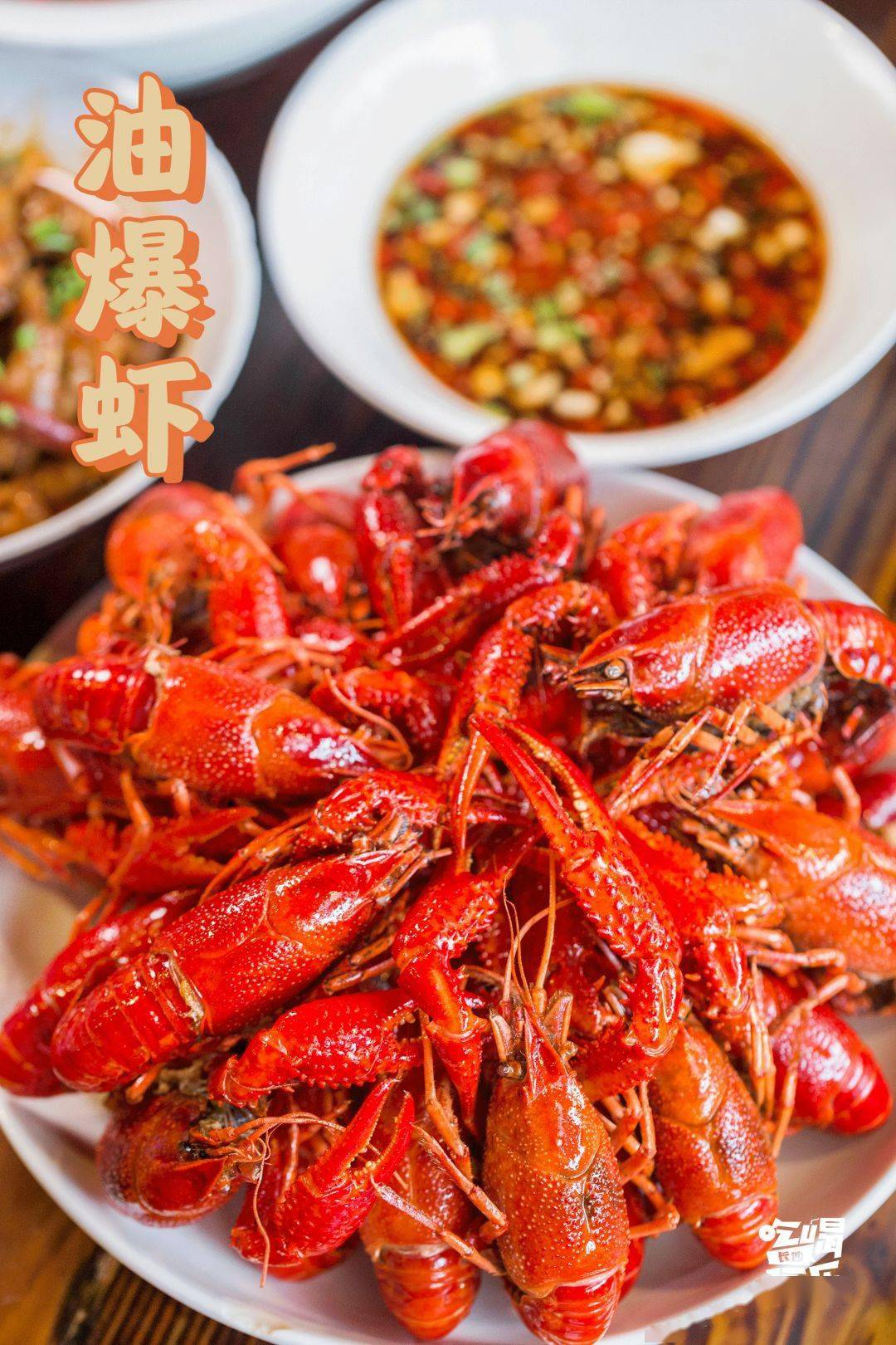 23年口碑老店再放大招,小龙虾新品重磅来袭,爽爆!