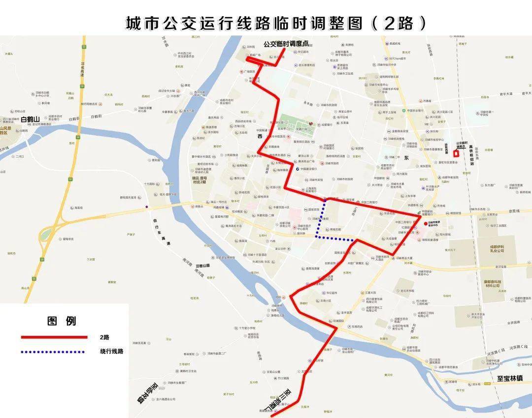 注意啦这段时间这几路公交车路线有所调整