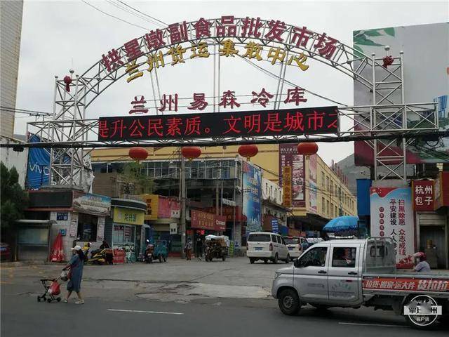 兰州水产市场及超市的三文鱼已全部下架;两大果蔬批发市场货源无北京