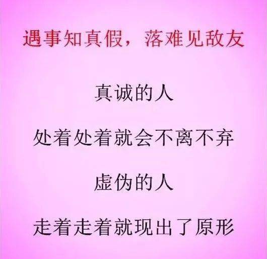 鱼那么信任水水却伤了鱼现实啊