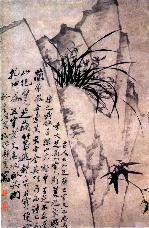 清 郑板桥 兰竹石作品欣赏