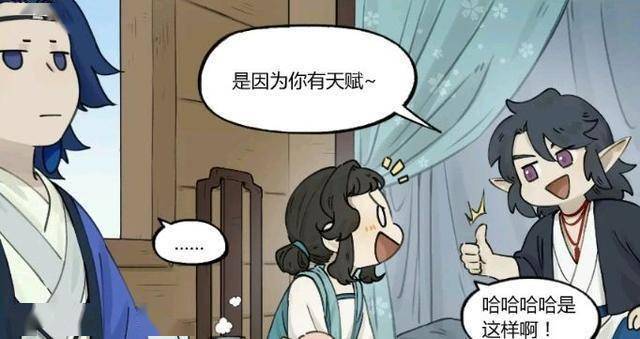《罗小黑战记.蓝溪镇》,玄离,一个多余到被老君绑住嘴的妖精-搜狐大视野-搜狐新闻