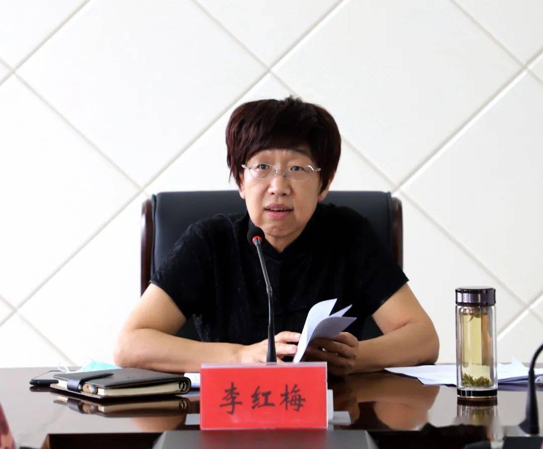 园专项治理和中小学生防溺水工作,区政府副区长李红梅主持会议并讲话