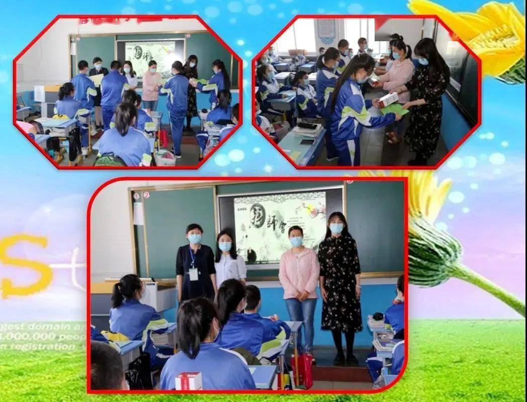 通钢二中开展"全员导师包保阳光育人"活动