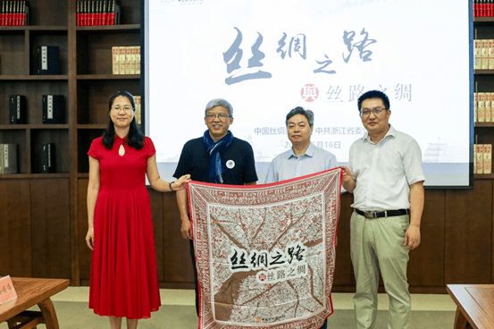 资讯丝绸之路与丝路之绸展在浙江省委党校开幕