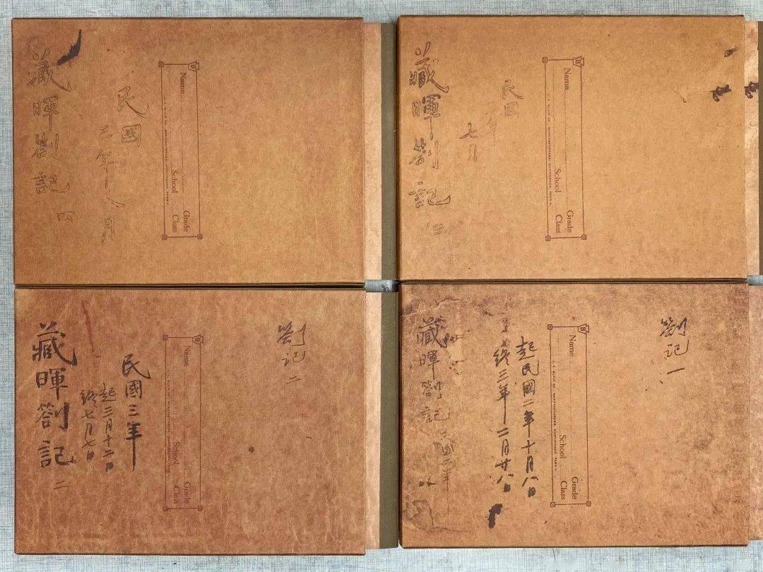 圖書館獲贈胡適留學日記手稿本圖書