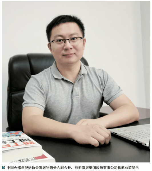 近年来,针对定制家居行业普遍存在的齐套发货,运损高,错漏串货,成本