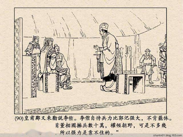 赵三岛的三国《犯长安》