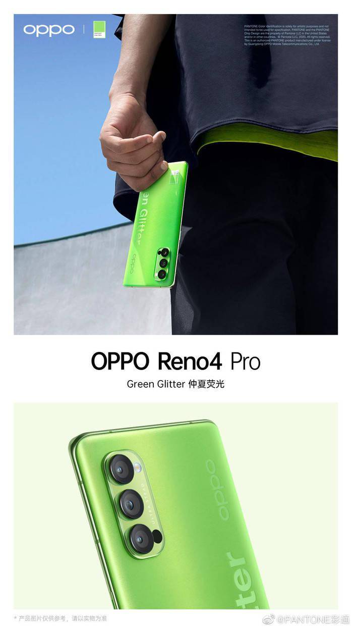 夏日定制版来袭,oppo reno4 pro与你清凉一夏