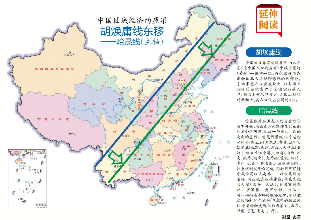 林毅夫:把成渝地区双城经济圈建设成中国第四极绝对是一个可以实现