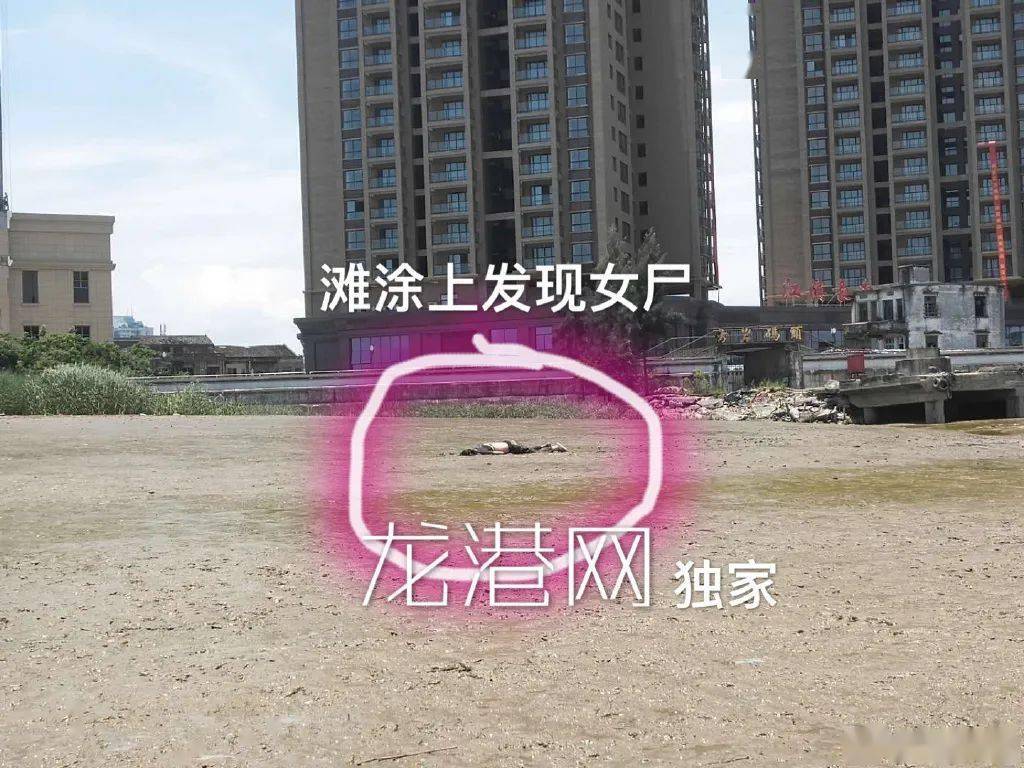 温州一滩涂发现女尸才18岁