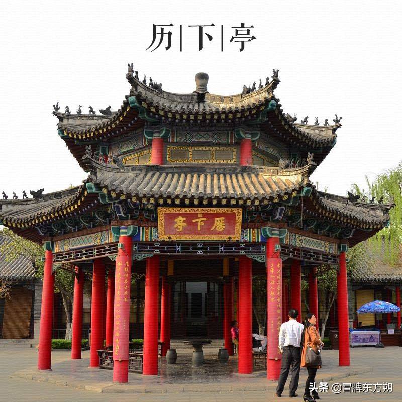 大美中國古建築名亭篇:第四十三座,山東濟南歷下亭