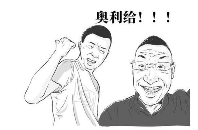 这种人居然有女朋友