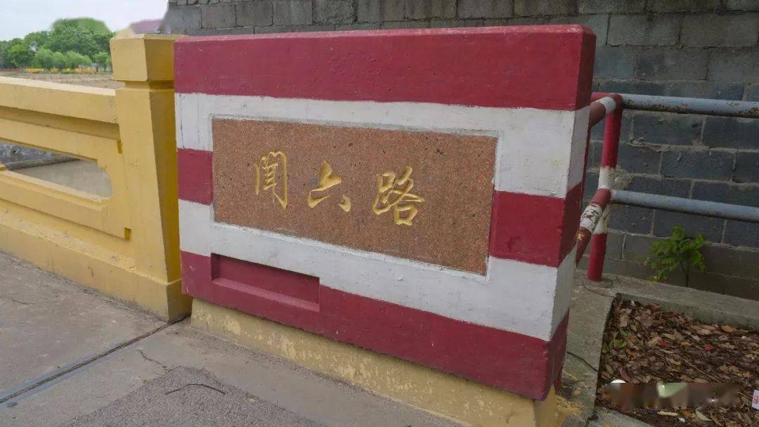 航城路南六公路凌空路投资概算调整