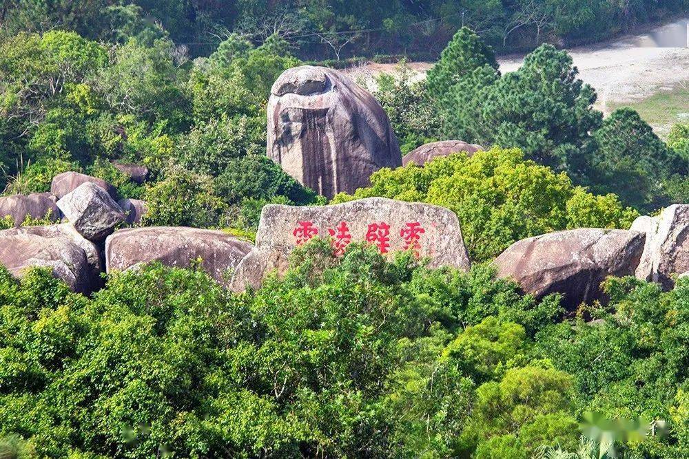 海南第一山奇石东山岭海南采撷②