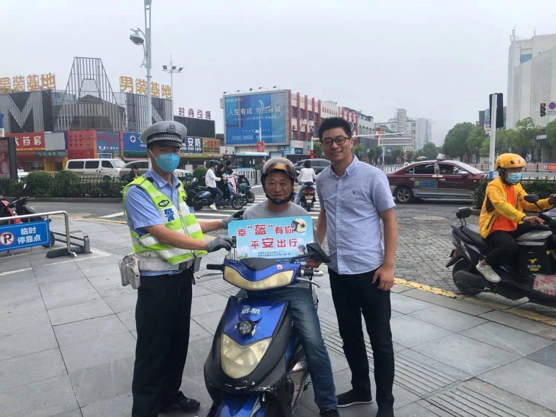 速看!关于驾乘电动车佩戴安全头盔实施时间.