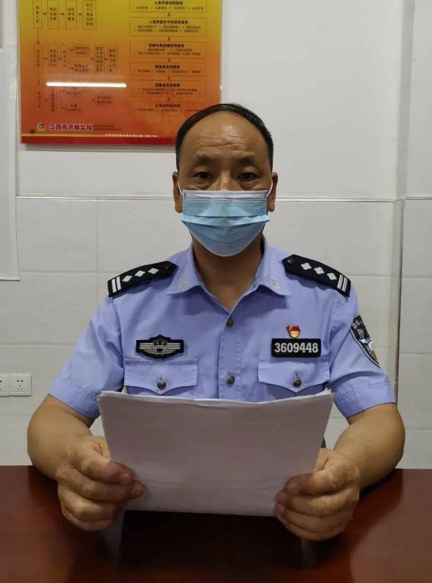 封闭期间,洪都监狱给执勤民警过好"政治生日"