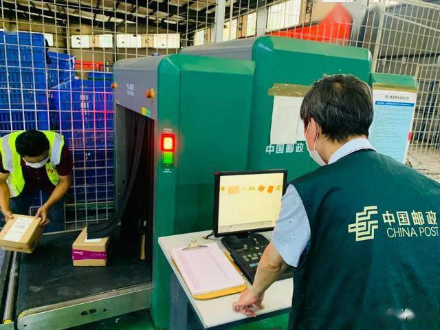 中国邮政银行如何打印流水线 来自搜狐网