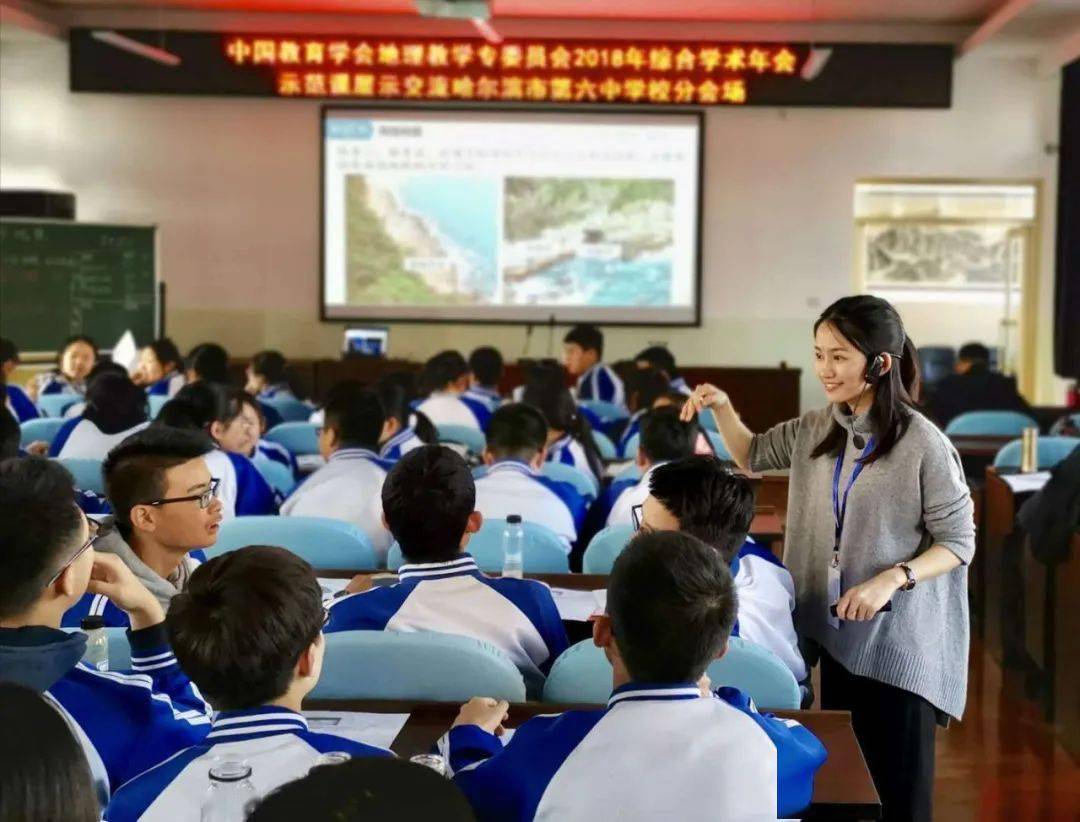 奋斗的青春美丽的行吟华侨城中学8090后教师风采录六