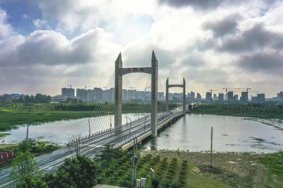 正阳县正阳桥图片图片