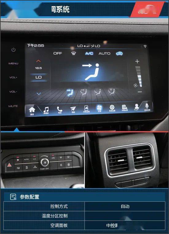 为年轻人量身打造 试驾2020款哈弗f7