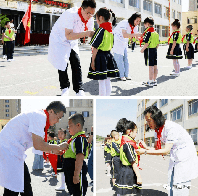 【纪实】"抗疫英雄见证我成长"——宽甸镇西门外小学一年级学生入队