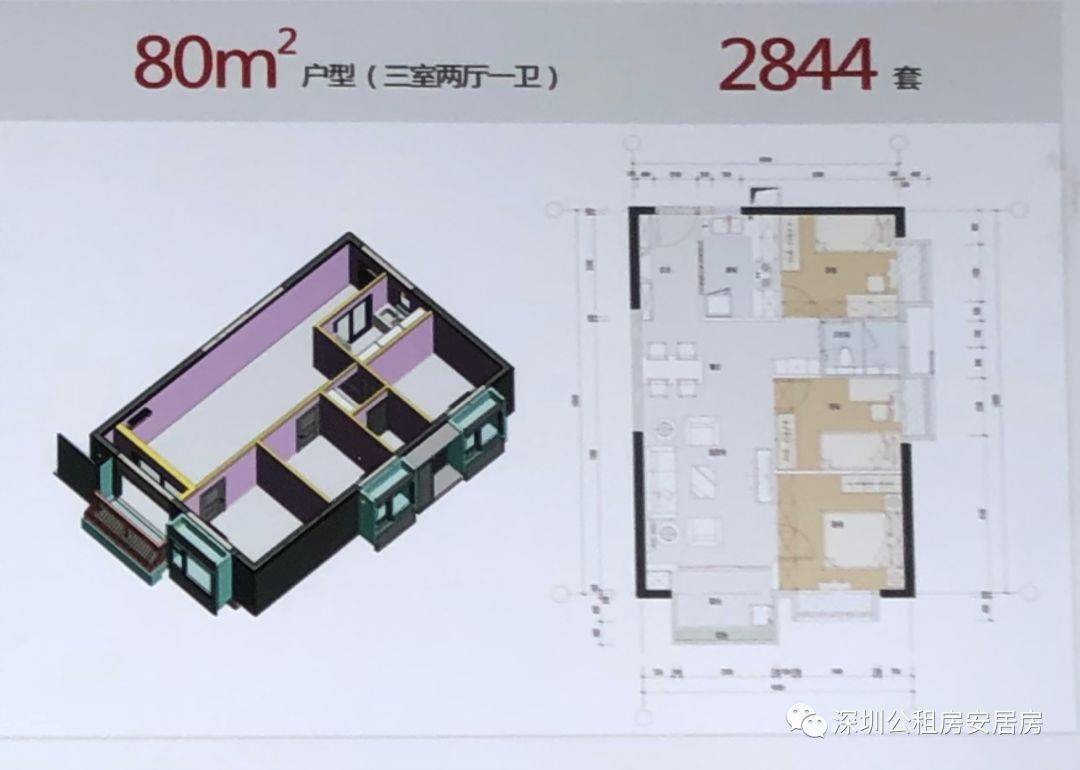 项目,项目位于光明区光侨路与科裕路交汇处西南侧北至光侨路(主路),南