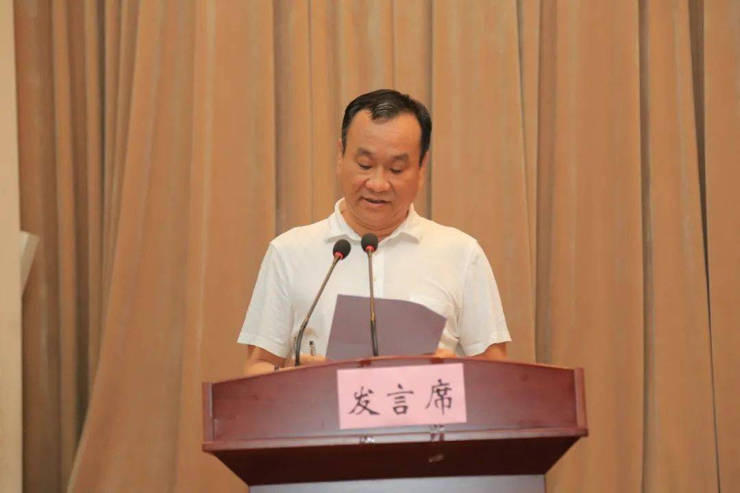 地市动态新乡市2020年加快转型升级推动工业高质量发展大会召开