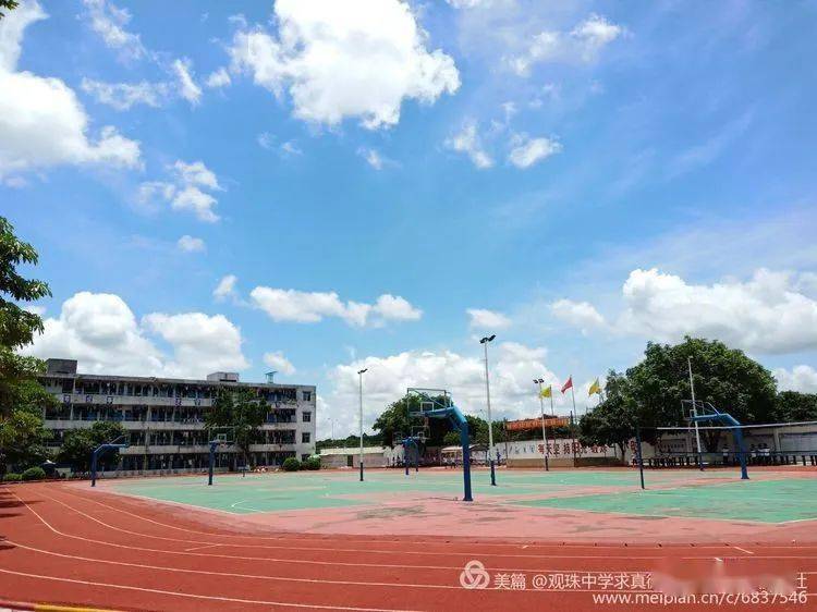 炎炎夏日一起走进景色令人迷醉的观珠中学