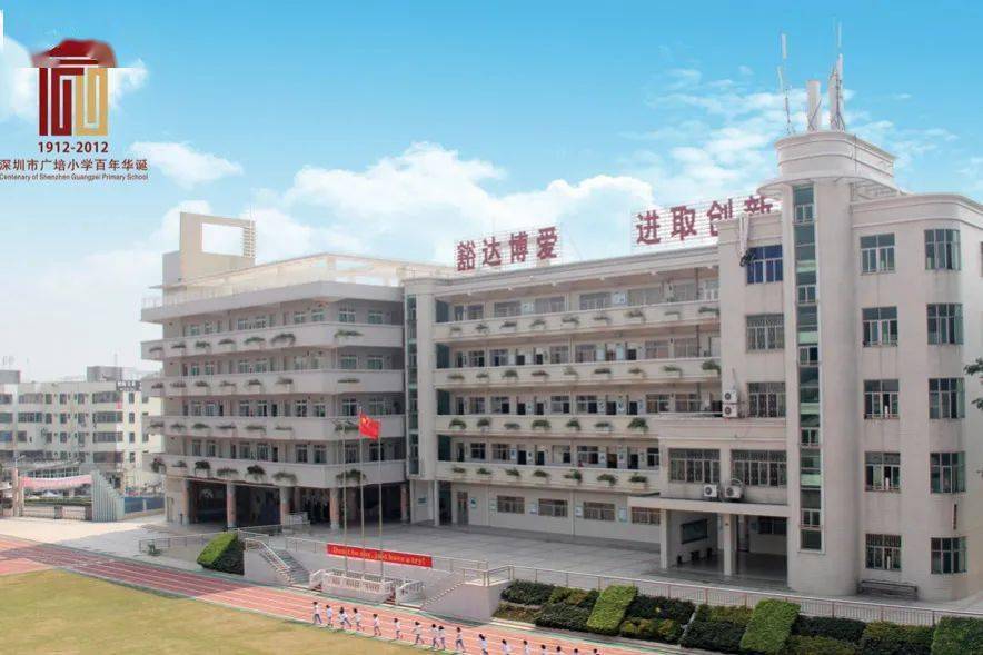 观澜中学七次被评为"深圳市高考先进单位",四次荣获"深圳市高考工作