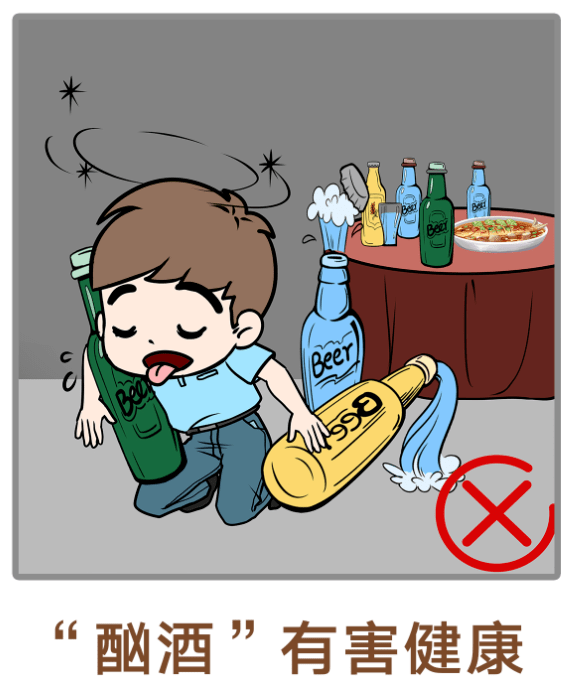 美兰扶贫摒陋习树新风六治漫画教您这样做