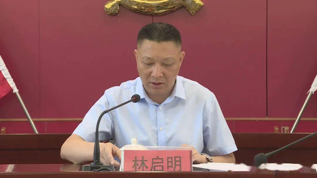 【会议】平和蜜柚产业联合会第二届会员大会召开!_林启明