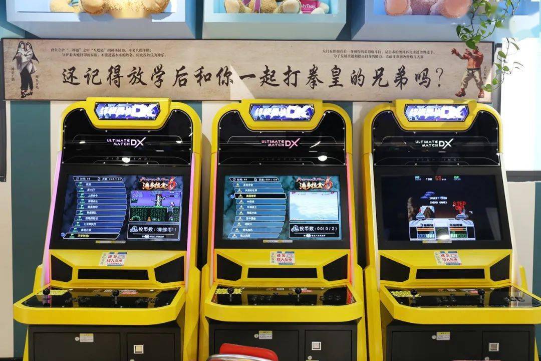 爆红就在方城百信广场一秒带你穿越回90年代