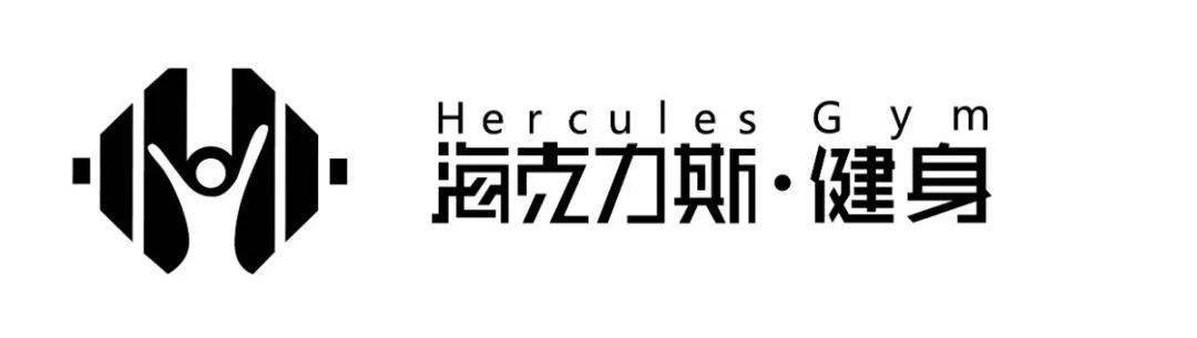 海克力斯健身03享购买产品免单名额*在已下单购买成功列表抽取2位观众