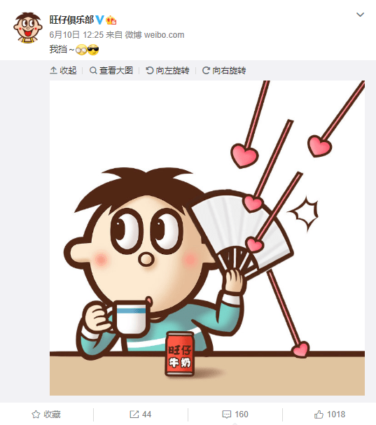 旺旺天团出道兴风作浪的奶奶选秀可还行