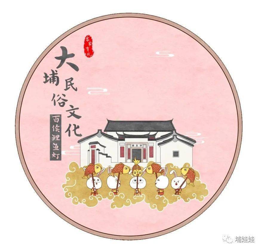 大埔县官方吉祥物最萌的业务员埔娃娃